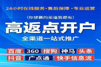百度广告运营推广：企业成长秘诀